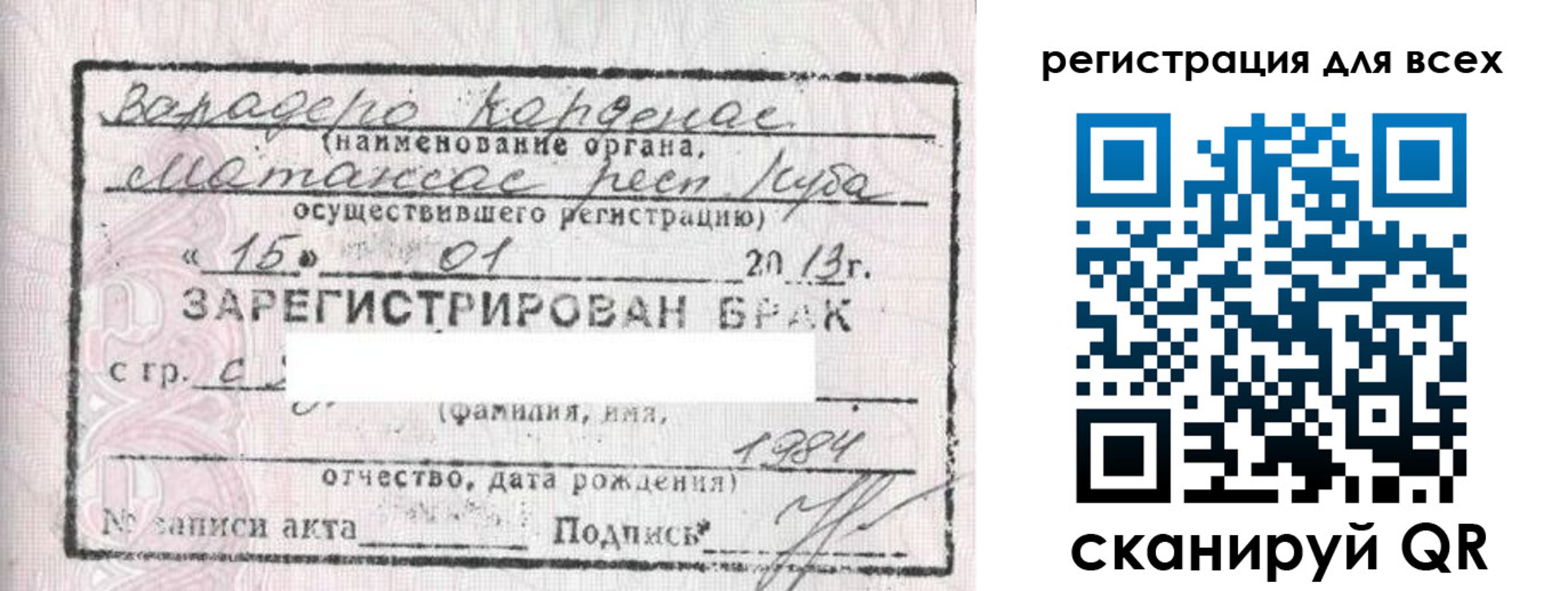 купить прописку в Ряжске
