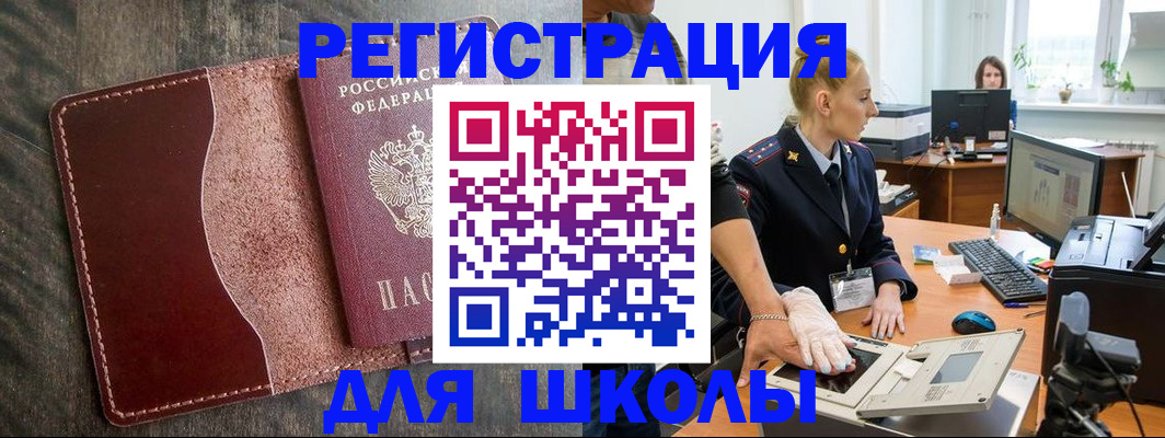 прописка гарантия в Ряжске