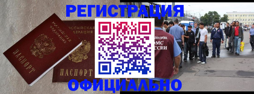 временная регистрация госуслуги в Ряжске